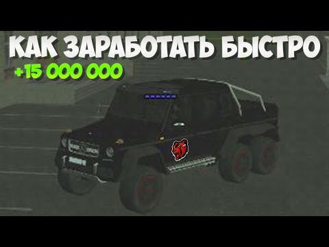 Видео: ТОП 4 проектов CRMP MOBILE на Andorid BLACK BONUS