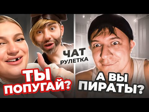 Видео: Кто кого переиграет и чем это кончится?