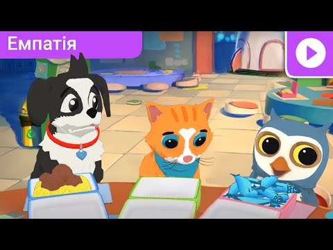 Видео: Келлі та пустий ланч-бокс | «Веселі друзі»