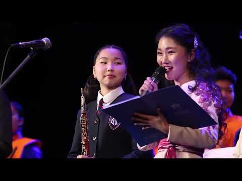 Видео: Mongolian state conservatory ҮХМС 2021 2022