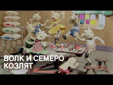 Видео: Волк и семеро козлят (1938)