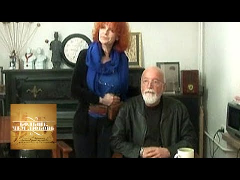 Видео: Нана Джорджадзе и Ираклий Квирикадзе. Больше, чем любовь