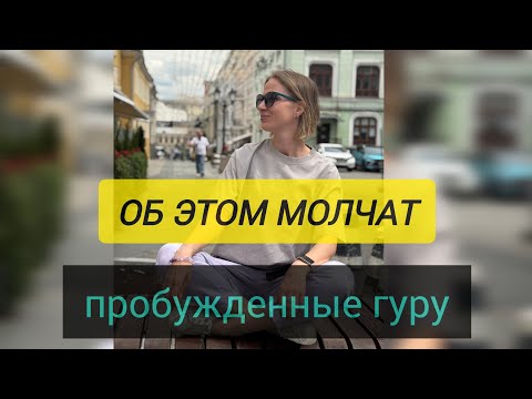 Видео: СТРАДАНИЯ НИКУДА НЕ УЙДУТ #пробуждение #психология