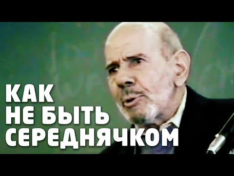 Видео: ВЫ ЭТОГО НЕ ЗНАЛИ - Жак Фреско