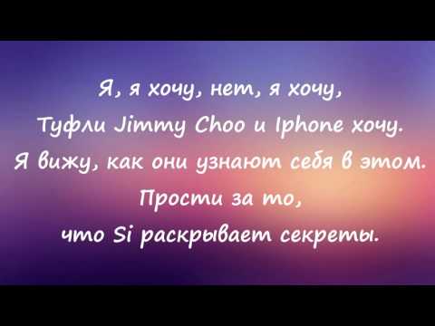 Видео: Кристина Си-Хочу