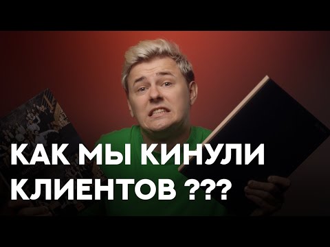 Видео: 200 классов за год или КАК Я ОБЛАЖАЛСЯ