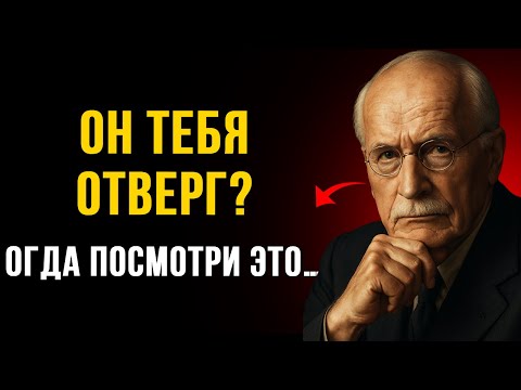 Видео: СТАНЬ СЛАБОСТЬЮ ТОГО, КТО ОДНАЖДЫ ТЕБЯ ОТВЕРГ