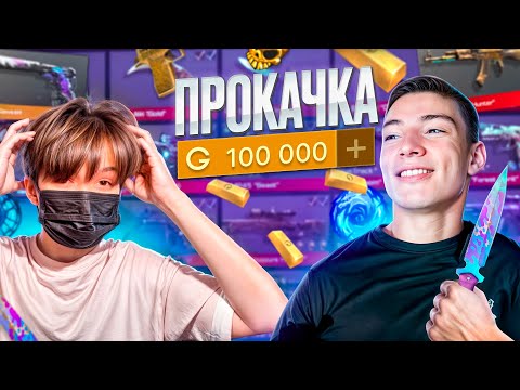 Видео: ПРОКАЧАЛ СВОЮ ДЕВУШКУ-ХИМКУ!) БЕРСЕР ПОМОЖЕТ!)
