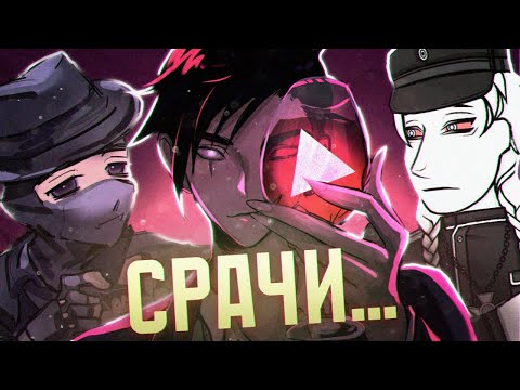 Видео: КОНФЛИКТЫ В МИРЕ АНИМАЦИИ [Муда, Русизель, Творческий Сталкер и т.д.]
