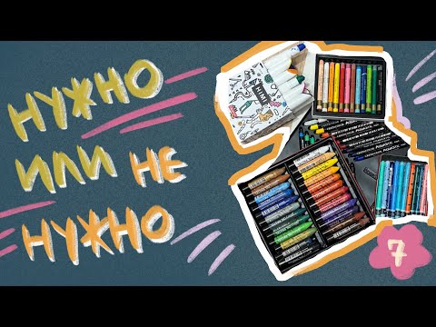 Видео: БОЛЬШОЕ СРАВНЕНИЕ: Neocolor, Mungyo, Cretacolor, Himi Водорастворимые мелки