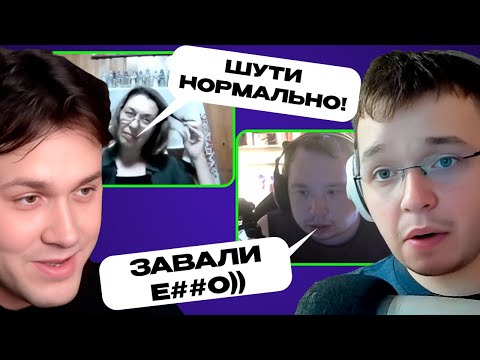 Видео: ЗУМ ПРИКОЛ "СТЕНДАП" (feat Macksos, Миша Анимешник)