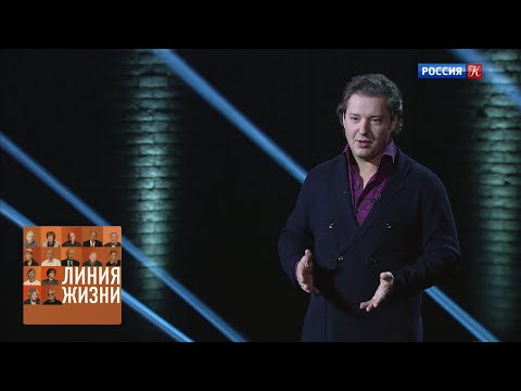 Видео: Дмитрий Корчак. Линия жизни / Телеканал Культура