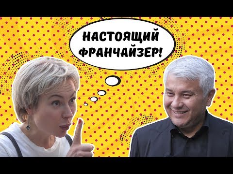 Видео: Рудем Газиев: как создать одну из крупнейших медицинских лабораторий в стране с нуля?
