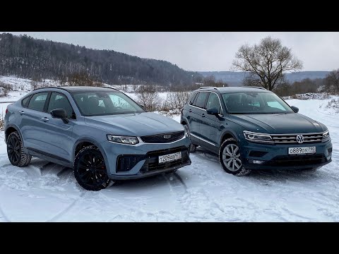 Видео: GEELY TUGELLA РЕСТАЙЛИНГ ПРОТИВ VOLKSWAGEN TIGUAN🔥 СРАВНЕНИЕ СБОРКИ, ЧТО РАЗУМНЕЕ КУПИТЬ В 2023 ГОДУ