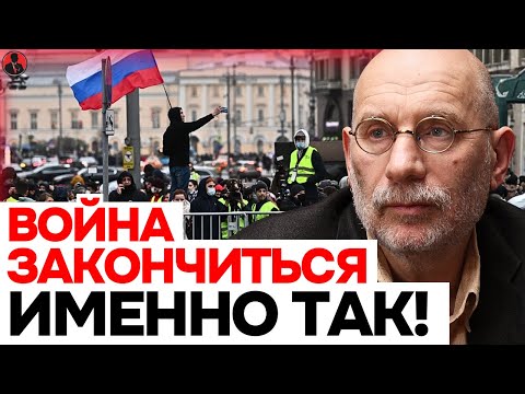 Видео: Акунин ошарашил прогнозом! Финал войны уже решён — Кремль скрывает правду