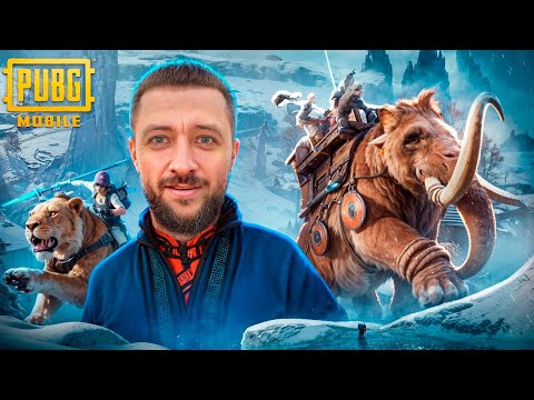 Видео: МОЙ ПЕРВЫЙ ТОП 1! - PUBG MOBILE