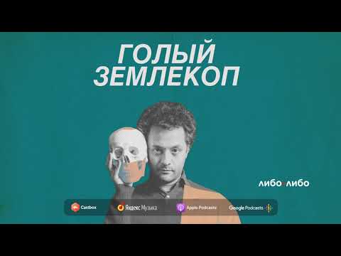 Видео: Воробьи, Бетховен и лягушки. Выпуск о шуме и тишине | S02E05