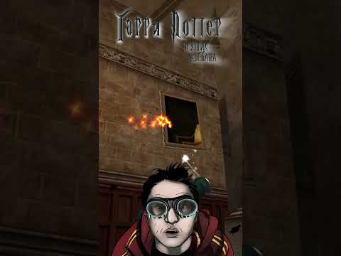 Видео: Дементоры | Прохождение Узника Азкабана #гаррипоттер #harrypotter