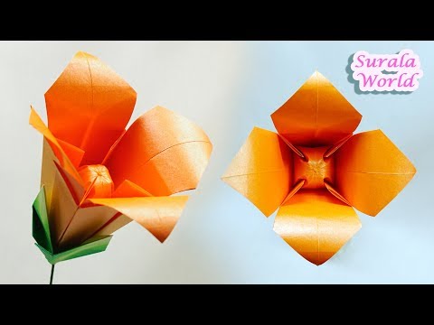 Видео: Оригами - ли́лия. (цвето́к)