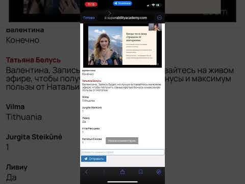 Видео: 23 октября 2025 г.