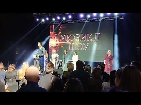 Видео: Мюзикл Нотр Дам Де Пари, Ромео и Джульетта, Курск 06.01.2024