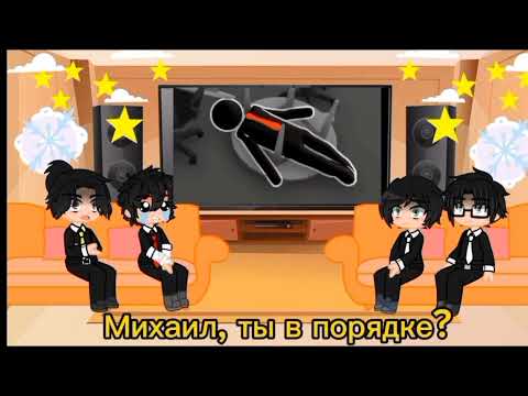 Видео: Реакция"Ммм...работа" на Валеру.