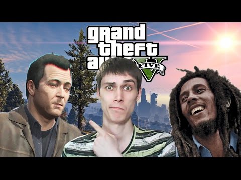 Видео: УПОРОЛСЯ В ХЛАМ!!! - Grand Theft Auto V (GTA 5) Прохождение На Русском #3