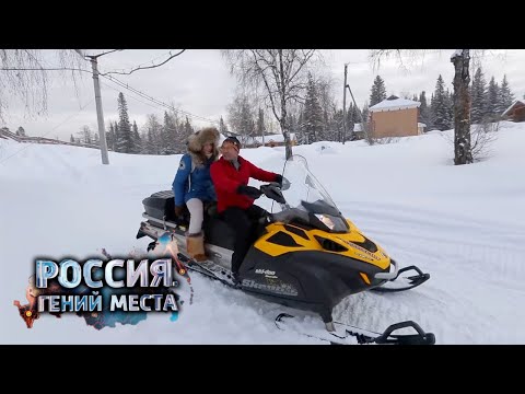 Видео: Челябинская область. Гений места 🌏 Моя Планета