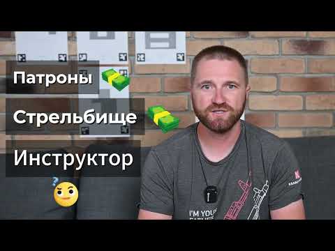 Видео: Как научиться стрелять самостоятельно в практической стрельбе? #IPSC #shootingsoft