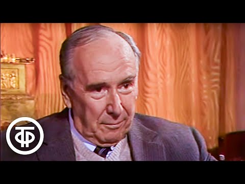 Видео: Ростислав Плятт. Диалоги. Интервью с народным артистом СССР (1984)
