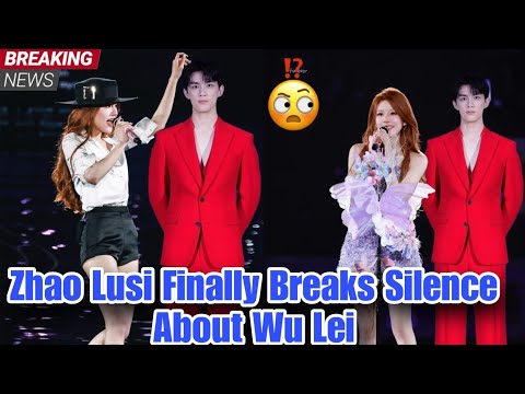 Видео: Реакция пользователей сети на откровенный рассказ Чжао Луси об У Лэе: «Вы можете увидеть любовь!»