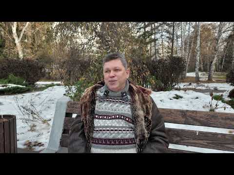 Видео: Разбор документа "Актуальная схема теплоснабжения Краснообска"