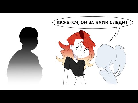 Видео: СТРАШНЫЕ ИСТОРИИ ИЗ ЖИЗНИ