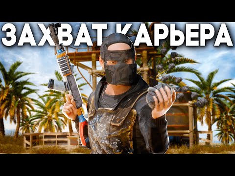 Видео: ЗАХВАТ МВК КАРЬЕРА! ОНЛАЙН РЕЙД КЛАНА И ЗАПУСК 120 МЛРС! @Screshasio
