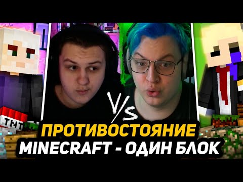 Видео: КТО УПАЛ - ТОТ ПРОИГРАЛ | ПЯТЁРКА, КАКТО, КВИНС и ДЖЕК ЛУНИ БОРЮТСЯ ЗА ПОБЕДУ