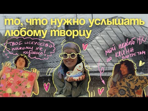Видео: я мечтала, чтобы когда-то меня кто-то так поддержал  