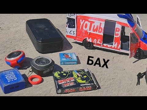 Видео: ЛЮТЫЕ ПЕТАРДЫ VS КОЛОНКИ И МАРШРУТКА