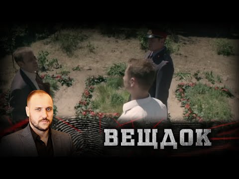 Видео: КАКУЮ ТАЙНУ СКРЫВАЕТ ДОМ С НЕОБЫЧНОЙ КЛУМБОЙ, ГДЕ ЦВЕТЫ ВЫСАЖЕНЫ В ВИДЕ БУКВ С.О.С | ВЕЩДОК