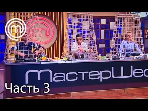 Видео: МастерШеф Діти. Сезон 2. Выпуск 20. Часть 3 из 3 от 05.04.17