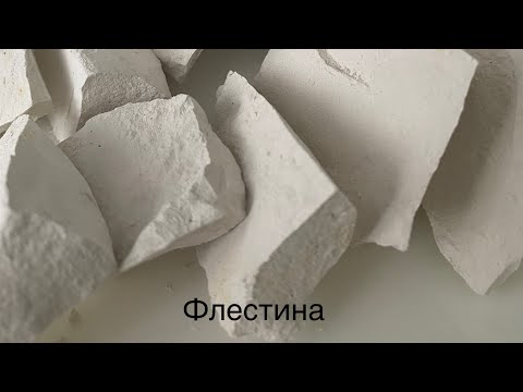 Видео: Мел ФЛЕСТИНА новинка от Меломел