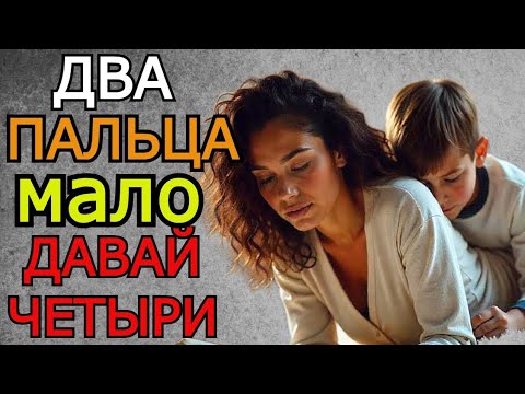Видео: Я ВИДЕЛА, КАК СЫН БЫЛ СЧАСТЛИВ… И МНЕ ТОЖЕ ЗАХОТЕЛОСЬ…