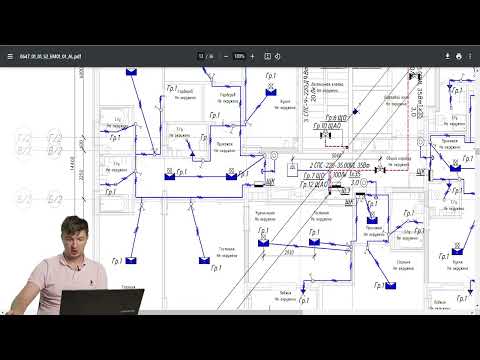 Видео: Урок 2 – Планы оформление и расположение освещения и розеток