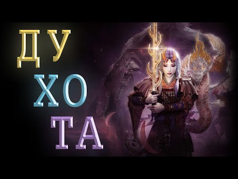 Видео: Nioh 2: The Complete Edition [ПОГАСШИЕ НЕРВЫ]