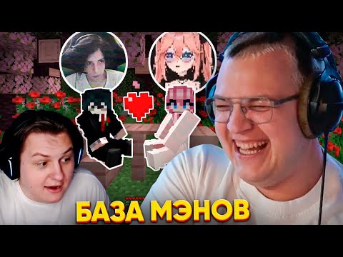 Видео: [9] СВИДАНИЕ ЭЛА и ФЕМБОЯ | МАЛЬЧИШНИК на ФРИКЛЕНДЕ | ПЯТЁРКА ИСПОРТИЛ ДЕВИШНИК ЖЕНЩИНАМ на ФРИКЛЕНД