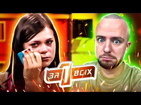 Видео: Один за всіх ► Чому молода мати втратила дах над головою?