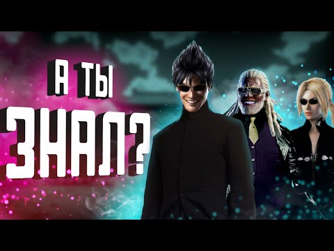 Видео: Tekken 7 - Пэрри, а еще реверсалы, сабаки и немного Харады