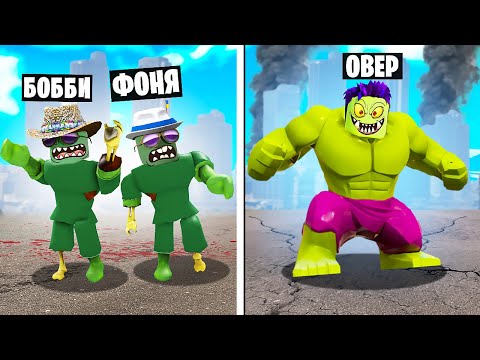 Видео: САМЫЙ СИЛЬНЫЙ ЗОМБИ В ROBLOX