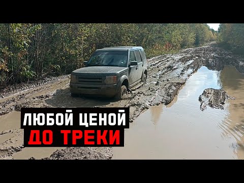 Видео: ПОКИНУТАЯ ТРЕКА. 25 ЛЕТ В ЗАПУСТЕНИИ