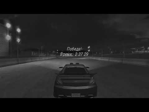 Видео: NFS Underground 2 ч.32