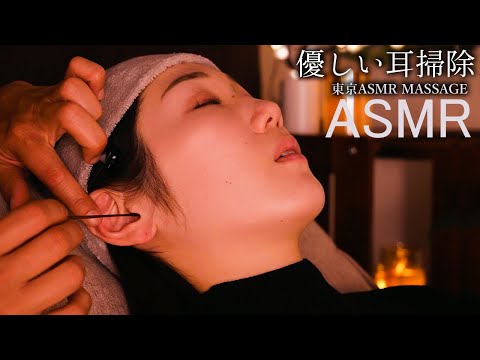 Видео: ASMR Нежная чистка ушей убаюкает вас во сне